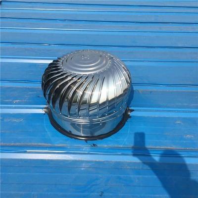 四川自貢廠房屋頂無動(dòng)力風(fēng)機(jī) 屋頂通風(fēng)器風(fēng)帽風(fēng)球