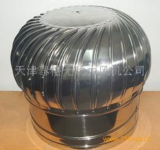 無動力風(fēng)機