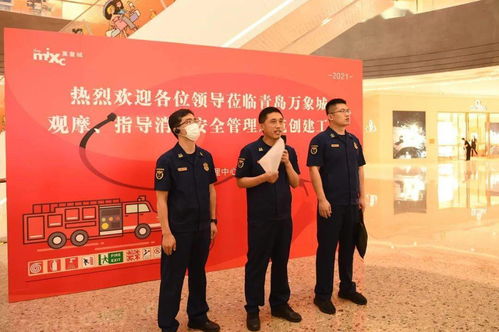 青島支隊(duì)召開(kāi)全市大型商業(yè)綜合體消防安全管理示范創(chuàng)建現(xiàn)場(chǎng)推進(jìn)會(huì)市場(chǎng)營(yíng)銷(xiāo)策劃方案
