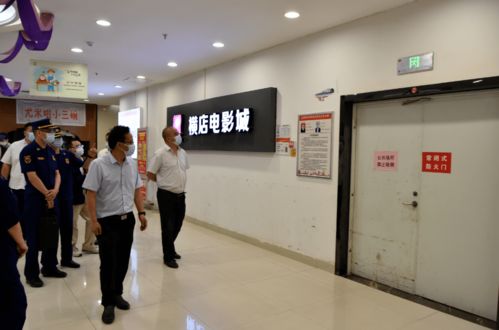 全市大型商業(yè)綜合體消防安全管理試點(diǎn)示范創(chuàng)建現(xiàn)場(chǎng)會(huì)暨市場(chǎng)營(yíng)銷(xiāo)協(xié)同策劃方案