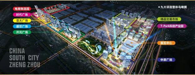 待外遷商家如何選擇市場(chǎng)外遷承接地？鄭州華南城——您的不二之選