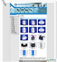揚(yáng)州市金色晨光科技 世界工廠網(wǎng)全球企業(yè)庫(kù)中的企業(yè)網(wǎng)頁(yè)設(shè)計(jì)與開(kāi)發(fā)新標(biāo)桿