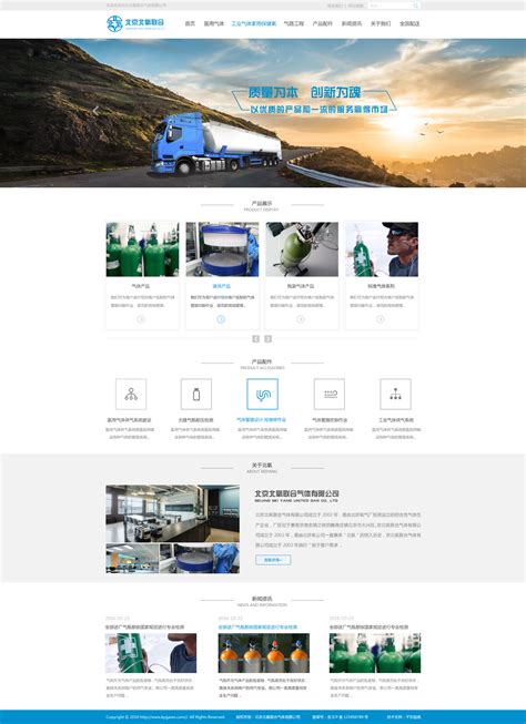 北京網(wǎng)站美工設(shè)計(jì)大全 免費(fèi)開放的在線登錄網(wǎng)站整理與企業(yè)網(wǎng)頁(yè)開發(fā)指南