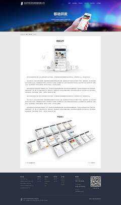 探索未來(lái)出行 小鵬汽車AA版企業(yè)官網(wǎng)設(shè)計(jì)與開發(fā)